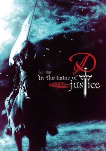 (未使用･未開封品)D Tour 2010 In the name of justice FINAL DVD Amazon.co.jp: D Tour 2010 In the name of justice FINAL DVD